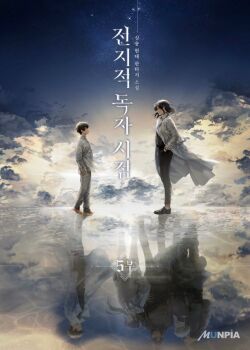 2girls 5boys barefoot black_hair black_shirt black_shoes blackbox_(blackbox9158) bob_cut cloud cloudy_sky coat collared_shirt cover cover_page different_reflection full_body han_sooyoung hand_in_pocket highres horizon kim_dokja kim_namwoon korean_text lee_hyunsung lee_jihye looking_at_another multiple_boys multiple_girls official_art oldest_dream omniscient_reader's_viewpoint partially_translated popped_collar reflection shirt shoes short_hair sky standing translation_request white_coat white_shirt wind wind_lift yoo_joonghyuk