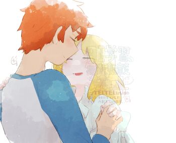 Rule 34 | 1boy, 1girl, artoria pendragon (fate), avalon (fate), blonde hair, blush, commentary request, couple, emiya shirou, fate/stay night, fate (series), happy, highres, holding hands, red hair, saber (fate), shirt, smile, t-shirt, teltelusion