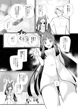 ! !! ... 1boy 1girl animal_ears blue_eyes blush breasts chrono_genesis_(umamusume) closed_eyes collarbone commentary_request convenient_censoring faceless faceless_male fainting highres horse_ears horse_tail looking_at_viewer monochrome naked_towel no_panties onsen open_mouth small_breasts sweatdrop tail towel trainer_(umamusume) translation_request tsubaki09 umamusume water