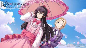 1boy 1girl alpha_(kage_no_jitsuryokusha_ni_naritakute!) black_hair blonde_hair blue_eyes butler cid_kagenou closed_mouth crossdressing crossdressing_(ftm) elf female_butler formal_clothes gloves kage_no_jitsuryokusha_ni_naritakute! long_hair open_mouth pointy_ears short_hair smile suit tagme tuxedo tuxedo_shirt white_gloves