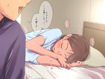 bed bedroom blue_shirt blue_shorts blush brown_eyes brown_hair closed_eyes colored_tips commentary_request highres ishii_(isuwie) medium_hair multicolored_hair on_bed on_floor original purple_hair purple_shirt shirt short_hair shorts sitting speech_bubble thought_bubble translation_request