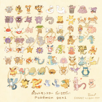 ... absurdres aerodactyl alternate_color articuno ash_ketchum ball bone chansey cloyster commentary_request copyright_name cosplay cubone cubone_(cosplay) dewgong ditto dodrio doduo dragonair dragonite dratini drowzee eevee electabuzz electrode_(pokemon) everyone exeggcute exeggutor fangs farfetch'd fire flag flame-tipped_tail flareon food gastly gen_1_pokemon gen_2_pokemon gengar goldeen grid_teeth gyarados happy hat haunter heart highres hitmonchan hitmonlee holding holding_ball holding_bone holding_flag holding_food holding_heart holding_vegetable horsea hug hypno in_container in_trash_can jolteon jynx kabuto_(pokemon) kabutops kangaskhan kicking kingler koffing krabby lapras legendary_pokemon lickitung magikarp magmar magneton marowak mew_(pokemon) mewtwo mian_(user_kwcj2833) misty_(pokemon) moltres mr._mime musical_note mythical_pokemon nintendo nurse_cap omanyte omastar onix pichu pikachu pinsir poke_ball poke_ball_(basic) pokemon pokemon_(anime) pokemon_(classic_anime) pokemon_(creature) porygon rhydon rhyhorn riding scyther seadra seaking seel shellder shiny_and_normal shiny_pokemon sidesaddle smoke snorlax spoken_ellipsis spoken_musical_note spoken_squiggle spring_onion squeans squiggle starmie staryu sushi tail tangela tauros tongue tongue_out translation_request trash_can vaporeon vegetable voltorb weezing weighing_scale zapdos zzz