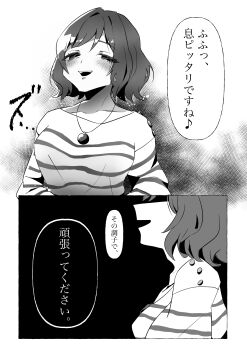1girl absurdres blush breasts collarbone commentary_request gakuen_idolmaster greyscale highres idolmaster jewelry medium_breasts monochrome necklace neo_asari shirt short_hair smile speech_bubble striped_clothes striped_shirt translation_request urotsuda_eru