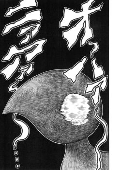 Rule 34 | black background, comic, greyscale, hidefu kitayan, mole, mole (animal), monochrome, simple background, tearing up, traditional media, translation request, usotsuki hime to moumoku ouji