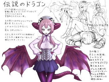 dovahkiin dragon dragon_girl durnehviir horns level_difference miniskirt monster_girl odahving okamura_(okamura086) pale_skin personification purple_hair sitting sitting_on_person skirt spikes tail the_elder_scrolls the_elder_scrolls_v:_skyrim through_wall twintails yellow_eyes