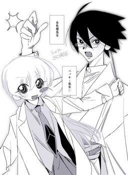 1boy 1girl :d ahoge arm_up blush_stickers collared_shirt commentary company_connection cowboy_shot greyscale hair_between_eyes hakama highres holding holding_pointer itoshiki_nozomu japanese_clothes kimono lab_coat long_hair looking_at_viewer monochrome necktie occupation_connection open_mouth pani_poni_dash! pointer rebecca_miyamoto sayonara_zetsubou_sensei shaded_face shaft_(company) shirt short_hair shosei simple_background skirt smile teacher translated white_background zoo6_zzz3