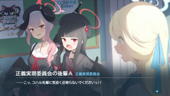 3girls :d :o adapted_costume aged_up alternate_costume alternate_hairstyle beret black_choker black_gloves black_hair black_hat black_ribbon black_sailor_collar black_serafuku black_shirt black_skirt black_wings blonde_hair blue_archive blue_eyes blue_halo blunt_bangs blunt_ends blurry blurry_foreground blush breasts choker collarbone commentary cowboy_shot crescent crescent_hat_ornament d: day depth_of_field english_text eyes_visible_through_hair fake_screenshot feathered_wings floating_hair frown gloves hair_ribbon half_updo halo hamachikichiki hat hat_ornament head_wings highres hime_cut index_finger_raised indoors jealous justice_task_force_member_(blue_archive) koharu_(blue_archive) long_hair long_sleeves looking_at_another low_ponytail low_wings miniskirt multiple_girls neckerchief open_mouth pink_eyes pink_hair pink_halo pink_skirt pleated_skirt pointing pointing_at_another ponytail profile red_eyes red_neckerchief ribbon sailor_collar school_uniform serafuku shirt sidelocks skirt sleeves_past_wrists small_breasts smile sora_(blue_archive) straight_hair subtitled sweatdrop translation_request upper_body v-shaped_eyebrows very_long_hair white_sailor_collar window_shadow winged_halo wings