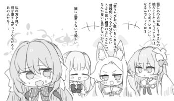 +++ 4girls :d ^_^ animal_ear_fluff animal_ears blue_archive blush_stickers bow braid capelet chibi closed_eyes commentary_request cropped_torso crown_braid diagonal-striped_bow dress flower forehead fox_ears greyscale hair_between_eyes hair_flower hair_ornament halo jacket mika_(blue_archive) miranofuudoria miyo_(blue_archive) monochrome multiple_girls nagisa_(blue_archive) open_clothes open_jacket open_mouth parted_bangs partial_commentary seia_(blue_archive) smile striped_bow translation_request upper_body v-shaped_eyebrows white_background wings