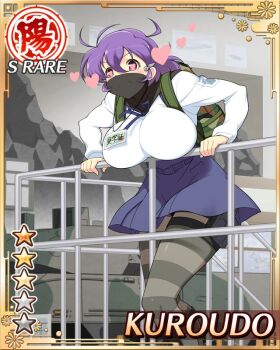 1girl black_mask blue_dress boots border breasts camouflage_bag card_(medium) covered_mouth dress english_text game_cg heart heart-shaped_pupils indoors kunai_hair_ornament kuroudo_(senran_kagura) large_breasts long_sleeves mask medium_hair messy_hair military_vehicle motor_vehicle mouth_mask non-web_source official_alternate_costume official_art pantyhose purple_eyes purple_hair railing school_uniform senran_kagura senran_kagura_new_wave shinozuka_technical_high_school_uniform shirt solo striped_clothes striped_pantyhose symbol-shaped_pupils tank thigh_strap white_shirt