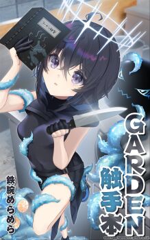 1girl absurdres ahoge black_dress black_gloves character_request commentary_request cooking_pot copyright_notice dress gloves grey_eyes hair_between_eyes half_gloves halo highres holding holding_knife knife momo_(tou_gen_kyo) reverseblue_x_re-birthend sleeveless sleeveless_dress solo tentacles