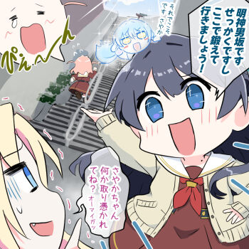 +_+ 4girls =_= blonde_hair blue_eyes blue_hair blush blush_stickers brown_cardigan brown_dress brown_shoes cardigan deformed dress fang flying_sweatdrops hasu_no_sora_school_uniform hinoshita_kaho in-franchise_crossover kanda_shrine link!_like!_love_live! long_hair long_sleeves love_live! love_live!_school_idol_project medium_dress medium_hair mole mole_on_neck multiple_girls murano_sayaka navyblue_konjac neckerchief nesoberi open_cardigan open_clothes open_mouth orange_hair osawa_rurino pleated_dress real_world_location red_neckerchief running sailor_collar sailor_dress school_uniform shoes soles sonoda_umi speech_bubble stairs tearing_up tokyo_(city) translation_request trembling two_side_up v-shaped_eyebrows white_sailor_collar winter_uniform yellow_eyes