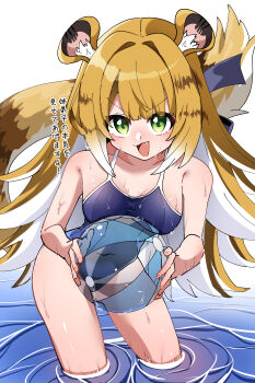 1girl absurdres alternate_costume animal_ear_fluff animal_ears ball bare_shoulders beachball blonde_hair blue_bow blue_one-piece_swimsuit blush bow breasts caseee999 colored_inner_hair covered_navel fang feet_out_of_frame fingernails highres holding holding_ball holding_beachball ju_fufu leaning_forward long_hair medium_breasts multicolored_hair one-piece_swimsuit open_mouth school_swimsuit simple_background smile solo standing swimsuit tail tail_bow tail_ornament thighs tiger_ears tiger_girl tiger_tail two-tone_hair v-shaped_eyebrows very_long_hair wading water wet white_background white_hair zenless_zone_zero