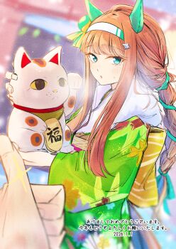 1girl 1other absurdres animal_ears blue_eyes blunt_bangs blush braid commentary_request ear_covers fur-trimmed_kimono fur_trim green_eyes green_kimono hair_ribbon hairband highres hime_cut holding horse_ears horse_girl horse_tail japanese_clothes kimono long_hair long_sleeves looking_at_viewer maneki-neko orange_hair orange_tail parted_lips print_kimono ribbon silence_suzuka_(umamusume) solo_focus sparkle tail thumbs_up umamusume white_hairband yrouumkinnoaw