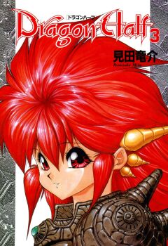 1990s bikini dragon dragon_half fingerless highres mink non-web_source portrait retro smile swimsuit