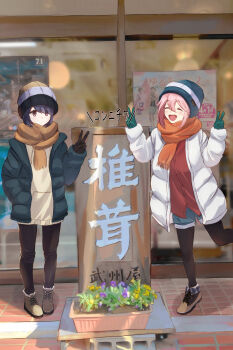 Rule 34 | 2girls, absurdres, aqua coat, aqua hat, aqua shorts, beanie, black gloves, black leggings, black pantyhose, blush, boots, brick road, brown background, brown scarf, brown shoes, cinder block, closed eyes, closed mouth, coat, commentary, day, double v, flower, fur-trimmed boots, fur trim, gloves, green gloves, hair over one eye, hand in pocket, hat, highres, kagamihara nadeshiko, ky00, leggings, multicolored hat, multiple girls, open mouth, orange scarf, outdoors, pantyhose, photo background, pink hair, planter, puffy coat, purple eyes, purple flower, purple hair, red shirt, scarf, shima rin, shirt, shoes, shop, shorts, sign, standing, standing on one leg, sunlight, sweater, talking, teeth, translated, upper teeth only, v, white coat, white sweater, yurucamp