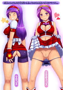 1girl asamiya_athena ass bike_shorts breasts cleavage_cutout clothes_lift clothing_cutout come_hither covered_erect_nipples dress female_focus from_behind gloves hairband heart highres huge_ass huge_breasts large_breasts long_hair looking_at_viewer looking_back lying midriff multiple_views navel nipples one_eye_closed open_clothes pale_skin pants purple_eyes purple_hair pussy see-through_clothes sideboob skirt skirt_lift smile smiley_face snk star_(symbol) the_king_of_fighters thick_thighs thighs tight_clothes tight_pants torn_clothes tsumitani tsumitani_daisuke undressing upskirt wink