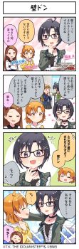 4koma absurdres black_hair blue_eyes brown_hair choker comic english_text glasses hairband heart highres idolmaster idolmaster_million_live! idolmaster_million_live!_theater_days japanese_text jewelry kikuchi_makoto minase_iori necklace official_art open_mouth orange_hair pink_eyes translation_request yabuki_kana yellow_eyes