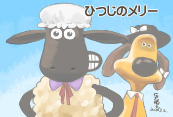 black_eyes bow commentary_request cosplay dated dog gromit hat looking_at_viewer maribel_hearn maribel_hearn_(cosplay) mob_cap necktie no_humans onikobe_rin shaun_the_sheep sheep touhou translation_request upper_body usami_renko usami_renko_(cosplay) wallace_&amp;_gromit white_bow white_hat
