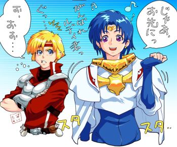 Rule 34 | 1boy, 1girl, annoyed, armor, belt, blonde hair, blue hair, cape, character request, commentary, copyright request, crossed arms, facing to the side, facing viewer, hair between eyes, hairband, musical note, okeko, purple eyes, short hair, signature, simple background, speech bubble, tagme, talking, translation request, upper body