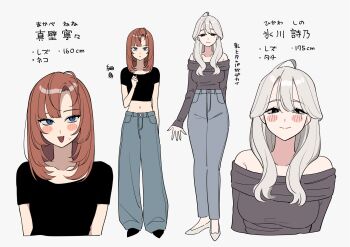 Rule 34 | 2girls, blush, boots, character name, character profile, commentary request, full body, height, highres, hyaluron &amp; daruma, long hair, long sleeves, multiple expressions, multiple girls, open mouth, original, reference sheet, shirt, shoes, simple background, smile, standing, translation request, white background