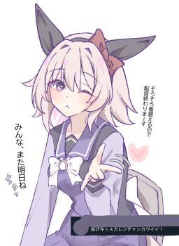 1girl animal_ears blush bow bowtie breasts curren_chan_(umamusume) ear_bow ear_covers grey_hair hair_between_eyes heart horse_ears horse_girl horse_tail long_sleeves looking_at_viewer one_eye_closed parted_lips purple_eyes purple_sailor_collar purple_serafuku purple_shirt purple_skirt red_bow sailor_collar sailor_shirt school_uniform serafuku shirt short_hair simple_background skirt solo tail tofu_thunder tracen_school_uniform umamusume white_background white_bow white_bowtie