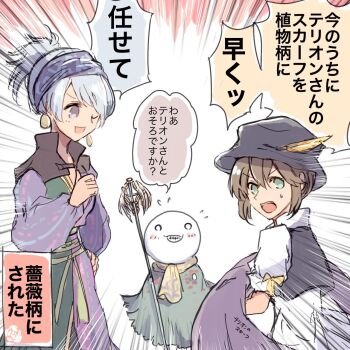 1boy 2girls brown_hair dress emil_(nier) green_eyes hat_feather headscarf highres merchant multiple_girls octopath_traveler octopath_traveler:_champions_of_the_continent tagme tressa_(octopath_traveler) white_dress