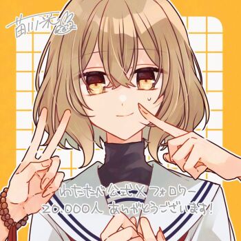 Rule 34 | 1girl, bead bracelet, beads, bracelet, brown eyes, brown hair, cheek poking, closed mouth, hair between eyes, jewelry, light smile, looking at viewer, momoiro, multiple girls, official art, poking, sailor collar, school uniform, serafuku, shirt, short hair, signature, smile, solo focus, sweatdrop, turtleneck, turtleneck shirt, upper body, v, watashi wo tabetai hitodenashi, white sailor collar, white shirt, yaotose hinako