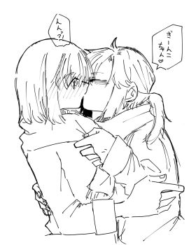 2girls ahoge anyoji_hime blush closed_eyes clothes_grab coat commentary_request greyscale heart highres kiss link!_like!_love_live! long_hair love_live! momose_ginko monochrome multiple_girls neckwear_grab nose_blush ponytail scarf scarf_grab short_hair sidelocks simple_background speech_bubble spoken_heart tama_jirou_(tamaru0225) three-quarter_sleeves translation_request virtual_youtuber white_background wide-eyed winter_clothes winter_coat yuri