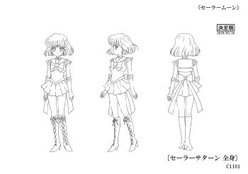 Rule 34 | 1girl, absurdres, bishoujo senshi sailor moon, bishoujo senshi sailor moon crystal, bow, brooch, reference sheet, choker, closed mouth, elbow gloves, full body, gloves, highres, jewelry, looking at viewer, magical girl, miniskirt, monochrome, official art, sailor collar, sailor saturn, sailor senshi uniform, short hair, skirt, solo, standing, star (symbol), star choker, toei company, tomoe hotaru, weapon, white background, white gloves, wide hips