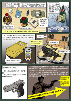 Rule 34 | 1boy, 9x19mm parabellum, aiming, ammunition, beretta, beretta m12, beretta m1951, bottle, bullet, coat, cup, english text, gun, handgun, handgun cartridge, japanese text, magazine (weapon), muta koji, pistol, pistol cartridge, royal small arms factory, sten gun, story time (muta koji), submachine gun, suitcase, tony arzenta, tony arzenta (film), translation request, trench coat, weapon, weapon focus, weapon name, weapon profile