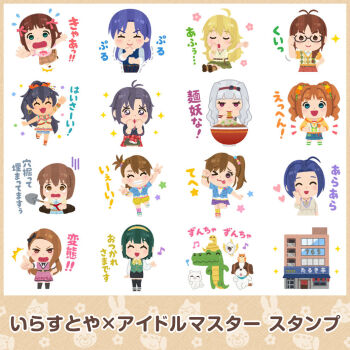 Rule 34 | akizuki ritsuko, alligator, amami haruka, bird, building, cat, crocodilian, crying, crying with eyes open, dog, double v, food, futami ami, futami mami, ganaha hibiki, hagiwara yukiho, hamster, hamuzou, hoshii miki, idolmaster, idolmaster (classic), inumi, kisaragi chihaya, line sticker available, mifune takashi, minase iori, miura azusa, multiple girls, musical note, noodles, official art, otonashi kotori, parrot, ramen, shijou takane, shovel, siblings, side ponytail, sisters, snake, sticker (medium), takatsuki yayoi, tears, tehepero, tripping, twins, v