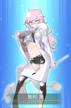 1girl :q ahoge animal animal_on_shoulder belt belt_buckle black_choker black_shirt black_shorts black_thighhighs blackfoxes blue_background breasts buckle bun_cover card_(medium) character_name choker closed_mouth clothes_lift coat_stash collared_dress crop_top dress dress_lift foot_out_of_frame game_cg glasses hair_bun holding holding_ribbon_baton kazari_jun large_breasts lifting_own_clothes long_hair long_sleeves magia_record:_mahou_shoujo_madoka_magica_gaiden magical_girl mahou_shoujo_madoka_magica medium_dress navel o-ring o-ring_choker official_art open_door outline pink_eyes pink_hair ribbon ribbon_baton shirt shoes short_shorts shorts single_side_bun sleeves_past_wrists smile snack solo sparkle squid star_wand stomach striped_clothes striped_dress thighhighs tongue tongue_out two-tone_shirt vertical-striped_clothes vertical-striped_dress very_long_hair white-framed_eyewear white_belt white_dress white_outline white_shirt yasuda_suzuhito zipper_pull_tab