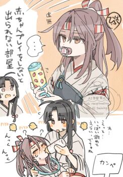 ... 2girls adult_baby ahoge baby_bottle bib black_hair bottle brown_eyes commentary_request grey_hair headband hinata_hibari japanese_clothes kantai_collection kimono kosode long_hair multiple_girls muneate pacifier rattle shouhou_(kancolle) spoken_ellipsis translation_request upper_body white_kimono zuihou_(kancolle)