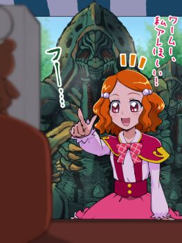 1girl claws horror_(theme) kamen_rider kamen_rider_kabuto_(series) kei_(mahou_girls_precure!) magic_school_uniform_(mahou_girls_precure!) mahou_girls_precure! monster orange_hair pink_skirt pointing precure red_eyes school_uniform short_hair skirt skull tj-type1 tokusatsu wavy_hair what worm_(kamen_rider_kabuto)
