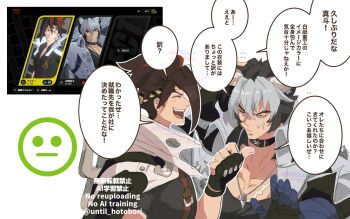 2boys animal_ear_fluff animal_ears anton_ivanov bandaged_arm bandages black_gloves black_hair black_shirt blue_bandages blush brown_hair closed_eyes closed_mouth coat coat_on_shoulders collar collarbone commentary_request dog_boy dog_ears ear_piercing fingerless_gloves from_side game_screenshot_inset gloves hand_on_own_head headband highres jacket jewelry komano_manato komano_manato_(white_heart_silhouette) male_focus motion_lines multicolored_hair multiple_boys multiple_scars muscular muscular_male necklace open_mouth pectorals piercing pointing scar scar_across_eye scar_on_chest scar_on_face shirt simple_background speech_bubble striped_headband sweatdrop translation_request twitter_username until_hotobori upper_body v-shaped_eyebrows watermark white_background white_coat white_hair white_jacket yellow_headband zenless_zone_zero