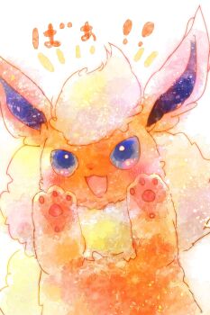 Rule 34 | 2025, absurdres, ambiguous gender, blue eyes, blush, feet, flareon, fluffy, gen 1 pokemon, highres, meariako, neck fur, nintendo, open mouth, orange fur, pawpads, pokemon, pokemon (creature), portrait, simple background, smile, solo, tail, toes, white background, yellow fur