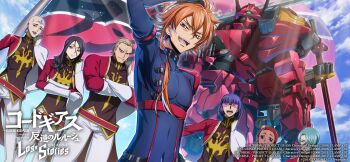 alexander_(code_geass) ashley_ashura code_geass code_geass:_lost_stories highres tagme