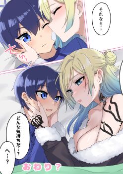 1boy 1girl absurdres age_difference blue_lock genderswap genderswap_(mtf) highres isagi_yoichi michael_kaiser onee-shota pio2pi shota translation_request
