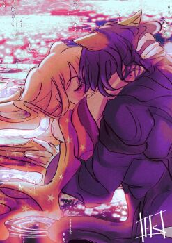 2girls absurdres animal_ears arms_around_neck blush cho_kaguya-hime! closed_eyes commentary english_commentary fox_ears hand_in_another's_hair highres homuspicy japanese_clothes kaguya_(cho_kaguya-hime!) kimono kiss long_hair multiple_girls orange_hair orange_kimono purple_hair rabbit_ears sakayori_iroha short_hair water yuri