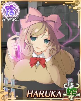 1girl :d aura black_skirt border bow bowtie breasts brown_cardigan brown_hair card_(medium) cardigan character_name chemicals curled_ends game_cg green_eyes hair_bow hand_on_own_face haruka_(senran_kagura) hebijo_academy_school_uniform large_breasts leaning_on_table looking_at_viewer medium_hair official_art open_mouth pink_bow pleated_skirt red_bow red_bowtie school_uniform senran_kagura senran_kagura_new_wave shirt skirt smile solo swept_bangs test_tube test_tube_holster third-party_source white_shirt