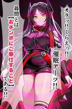 Rule 34 | + +, 1girl, absurdres, arknights, bare shoulders, belt, belt buckle, black background, black hair, black skirt, black vest, buckle, closed mouth, cropped vest, da-negi, detached sleeves, high-waist skirt, highres, horns, hypnosis, ines (arknights), long hair, long sleeves, looking at viewer, mind control, miniskirt, parted bangs, simple background, skindentation, skirt, solo, thigh strap, translation request, very long hair, vest, yellow eyes