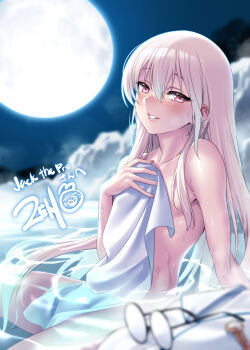 Rule 34 | 1boy, absurdres, bathing, blurry, blurry background, blush, collarbone, commentary, commission, depth of field, english commentary, eyelashes, feet out of frame, fingernails, full moon, glasses, hair between eyes, hand up, highres, holding, holding towel, lips, long hair, looking at viewer, male focus, moon, moonlight, naked towel, night, onsen, original, outdoors, parted lips, pink eyes, ripples, round eyewear, second-party source, sidelighting, sidelocks, signature, sitting, skeb commission, solo, straight hair, towel, trap, unworn eyewear, very long hair, wading, water, wet, white hair, zen (kamuro)