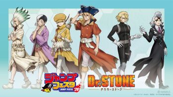 6+boys absurdres asagiri_gen belt black_coat black_hair black_pants blonde_hair boots bow_(weapon) closed_mouth coat copyright_notice crossbow crossed_arms crossover dr._stone full_body gloves green_eyes green_hair grey_hair hand_on_own_hip hat highres holding ishigami_senkuu jacket key_visual long_coat looking_at_viewer male_focus multicolored_hair multiple_boys nanami_ryuusui necktie official_art pants pirate_hat promotional_art purple_necktie red_coat robe saionji_ukyou scar scar_on_face shirt shoes short_hair smile stanley_snyder_(dr.stone) torn_clothes two-tone_hair walking weapon white_gloves white_hair white_pants xeno_(dr.stone) yellow_coat