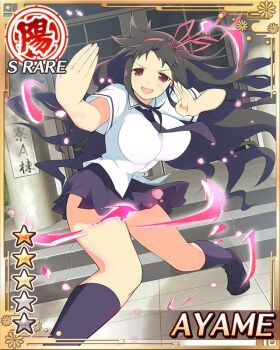 1girl :d aura ayame_(senran_kagura) blue_necktie blue_skirt border breasts brown_hair card_(medium) english_text fighting_stance game_cg hair_ribbon hanzou_academy_school_uniform large_breasts long_hair necktie non-web_source official_art open_mouth outdoors pleated_skirt red_eyes red_ribbon ribbon school_uniform senran_kagura senran_kagura_new_wave shirt skirt smile solo white_shirt