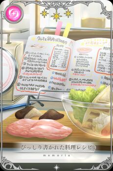 Rule 34 | book, bookmark, bowl, card (medium), cookbook, counter, cutting board, food, food focus, game cg, indoors, kitchen, lettuce, magia record: mahou shoujo madoka magica gaiden, mahou shoujo madoka magica, meat, miyamoto satoru, no humans, official art, open book, pen, picture frame, recipe, star (symbol), translated, weighing scale