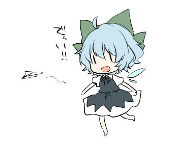 1girl :d ahoge barefoot blue_hair bow chibi cirno commentary_request detached_wings full_body green_bow grey_skirt grey_vest hair_bow kuromame_(8gou) open_mouth paper_airplane running shirt skirt smile solo touhou translation_request vest white_background white_shirt wings |_|