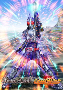 Rule 34 | 1boy, batayan, battle spirits, blay buckle, blay rouzer, blue bodysuit, bodysuit, commentary request, copyright name, copyright notice, electricity, helmet, highres, holding, holding sword, holding weapon, kamen rider, kamen rider blade, kamen rider blade (series), official art, outdoors, red eyes, reverse grip, rider belt, silver armor, solo, sword, tokusatsu, weapon