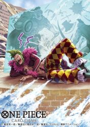 Rule 34 | 1boy, abs, bartolomeo, coat, commentary request, copyright name, fangs, fighting, fur-trimmed coat, fur trim, green hair, highres, holding, holding weapon, koushi rokushiro, lying, male focus, official art, on side, one piece, one piece card game, open mouth, pants, purple coat, sharp teeth, sidelocks, solo, teeth, water, weapon, yawning