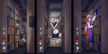 1boy 2channel 3girls :3 apron blue_apron book bookshelf brown_hair cellphone closed_mouth commentary_request crossover expressionless flip_phone full_body glasses gorakujin green_eyes harry_potter_(series) heterochromia highres holding holding_book indoors library long_hair long_sleeves looking_at_viewer lucky_star multiple_girls nagato_yuki pantyhose phone pink_hair purple_eyes purple_hair reading red_eyes red_shirt red_skirt rozen_maiden school_uniform serafuku shirt short_hair skirt souseiseki suzumiya_haruhi_no_yuuutsu takara_miyuki translation_request white_pantyhose white_shirt wizarding_world yaruo