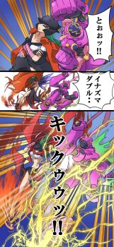 Rule 34 | amphimon, android, armor, bancholilimon, banchou, delinquent, digimon, digimon (creature), diving suit, fairy, flower, full armor, gynoid, highres, inazuma kick, kicking, mecha girl, monster girl, parody, petals, plant, plant girl, robot girl, top wo nerae!, top wo nerae! (series)